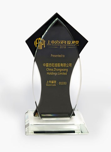 香港股票分析师协会-上市公司年度大奖2018